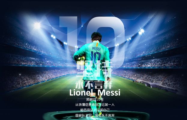 0-1！英意豪门欧冠巅峰对决：7亿战舰连伤两员大将 88分钟惨遭绝杀